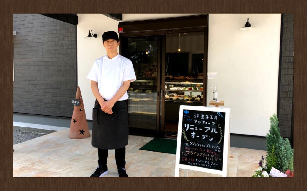 酒粕わらびもちシュークリーム 5個 シュークリーム わらびもち わらび餅 洋菓子 和菓子 和風スイーツ 和風 菓子 お菓子 酒粕 九州 大分県 豊後大野市 冷凍