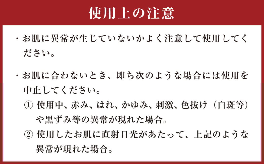 167-1226x1 美容液 