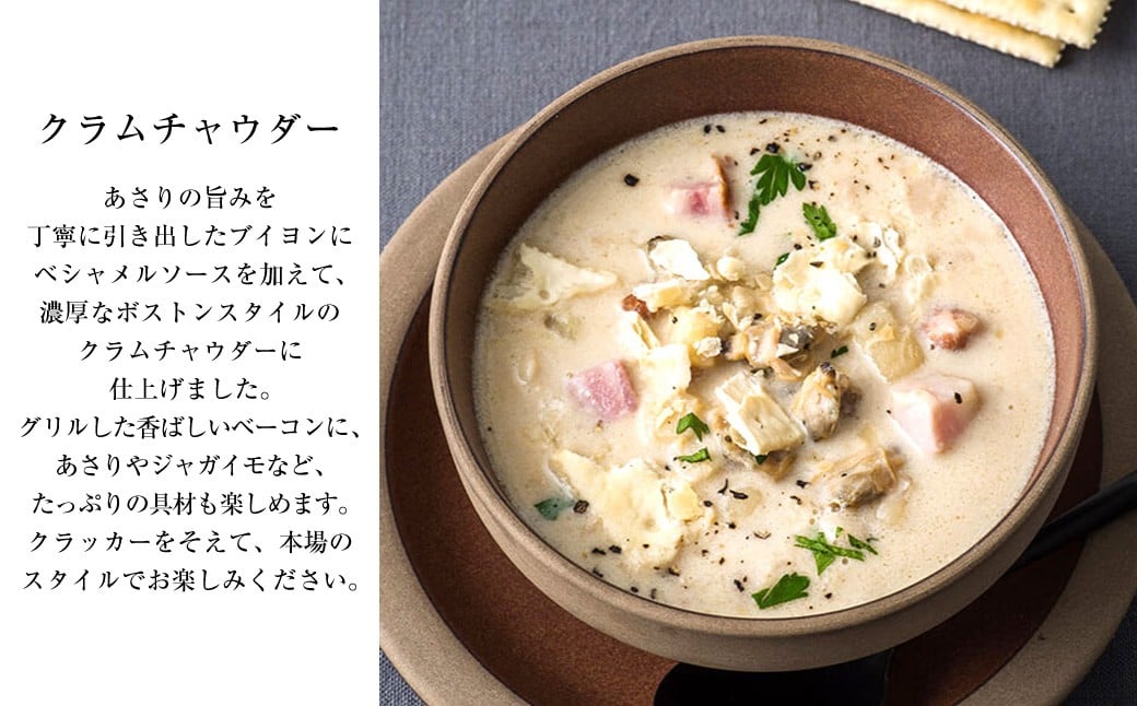 013-1324 ã¹ãŒã_ã¢ãœãŒã 3çš® ã»ãã ïŒ150gÃ3ç®± èš450gïŒ ïŒ ã¹ãŒã ãã¹ã¯ ããã¹ãããŒã ã¯ã©ã ãã£ãŠã㌠ã¬ãã«ã é£å ããã ã®ãã èŽç