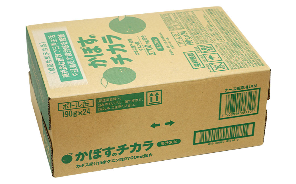 022-515 かぼすのチカラ ドリンク 2ケース(190ml×48本) 機能性表示食品