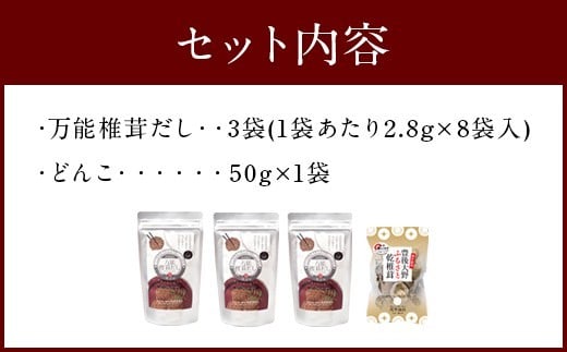 015-266x1 荳閭ス 讀手減 縺縺 22.4gテ3陲 縺縺セ縺ソ縺縺 蟆剰「 50gテ1陲 險117.2g