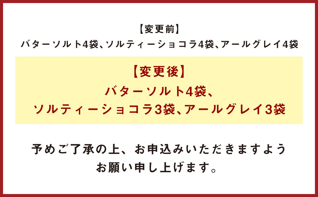 125-965 塩サブレ 詰め合わせ 焼き菓子 クッキー 豊後大野市