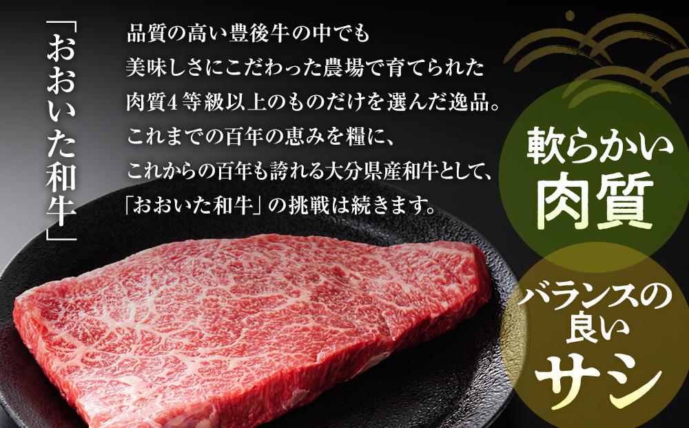 おおいた和牛 モモステーキ 約1kg（100g×10パック）