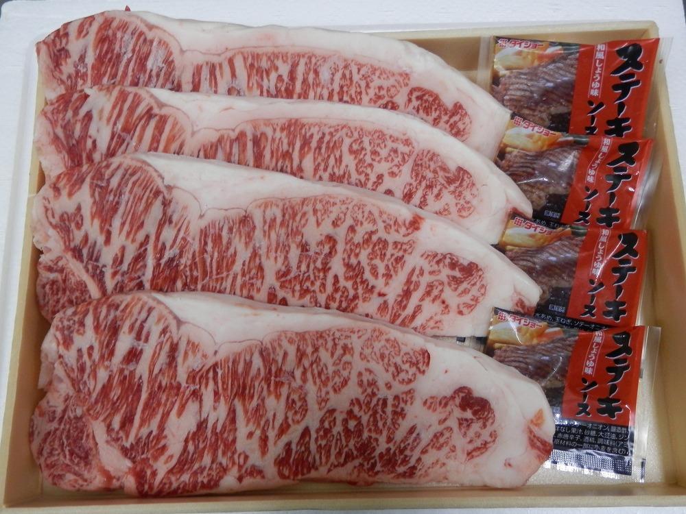 【数量限定】湯布院 牛サーロインステーキ（180ｇ×4枚）｜ 肉質4等級以上 こだわりの逸品