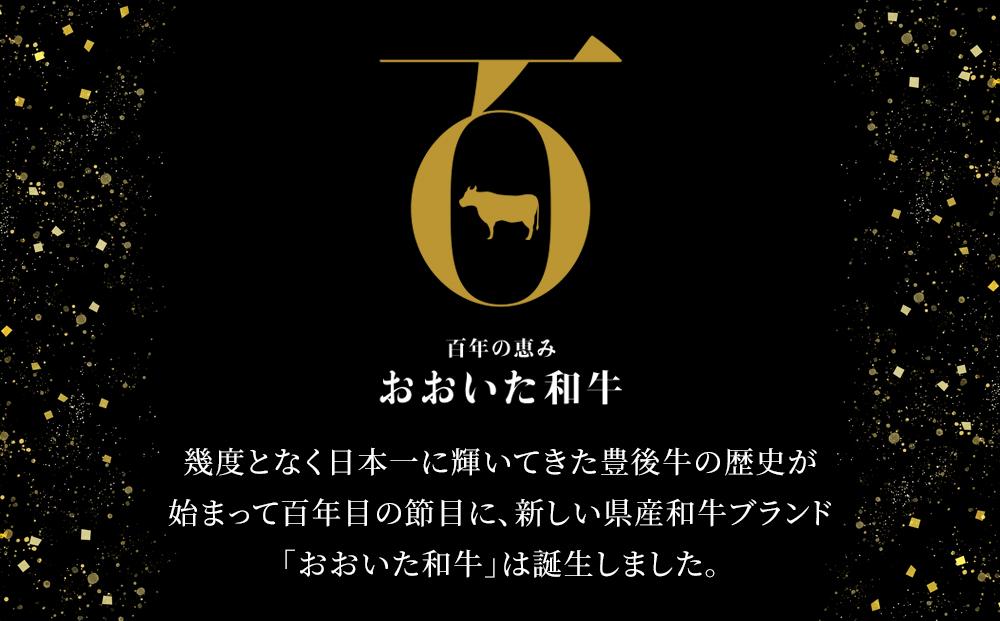 【おおいた和牛】サーロイン・ヒレステーキ（各2枚・計4枚）｜ 肉質4等級以上 こだわりの逸品