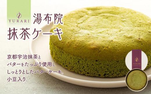 【定期便 3か月】大人の贅沢スイーツ ゆふのこだわりケーキが毎月届く♪お楽しみ便（テリーヌショコラ・チーズケーキ等）