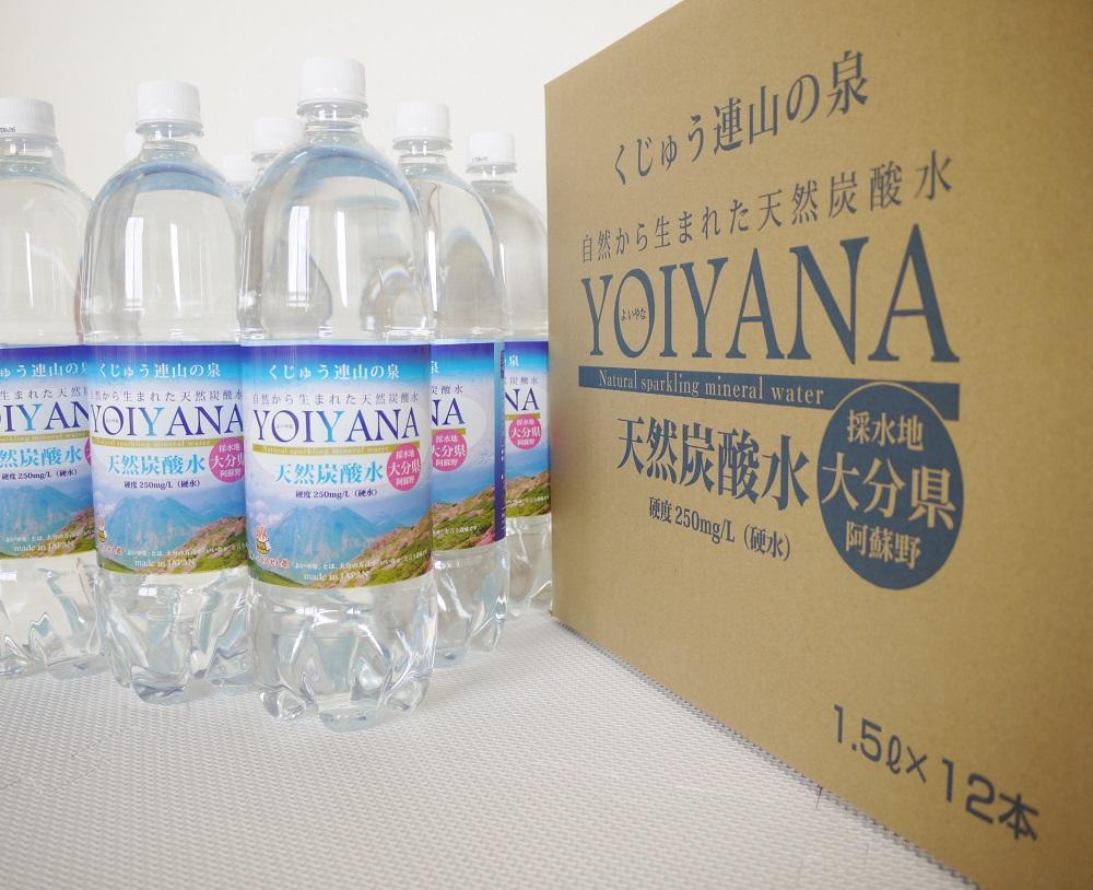 ＜６ヶ月連続お届け 定期便＞天然炭酸水YOIYANA　1500ml×12本