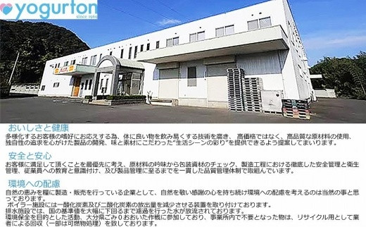 【ふるさと納税】【全6回定期便】はちみつ 黒酢 パワー おまとめ セット（32本入）健康 飲料 ジュース 使い切り 小分け 常温 大分 由布 九州 日本ハム
