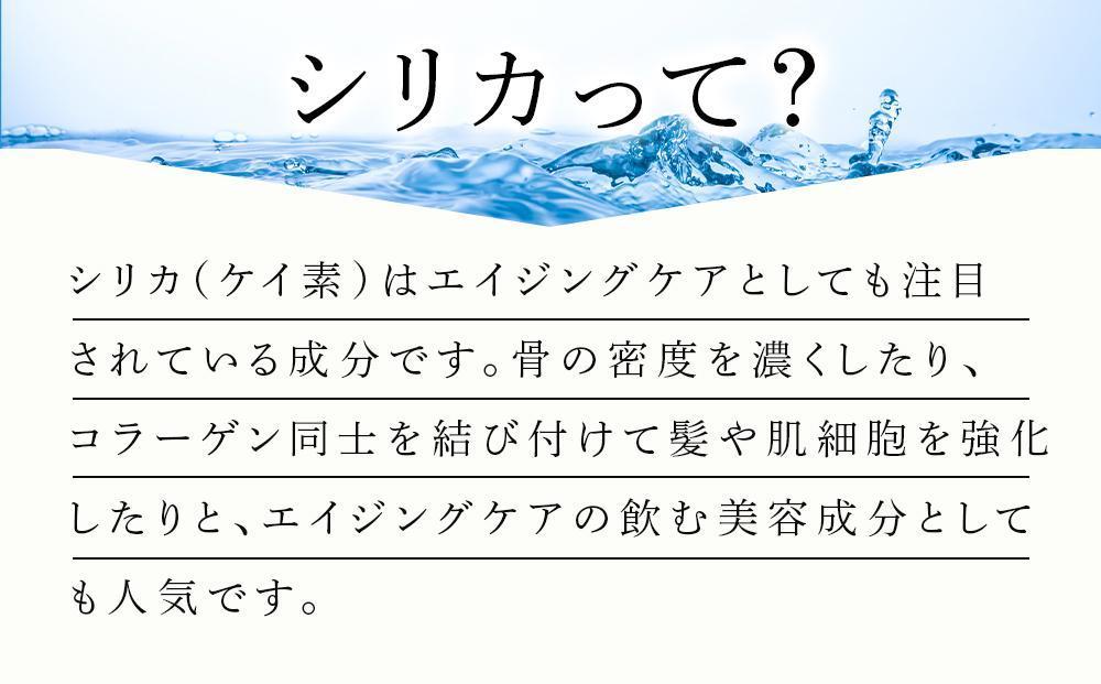 阿蘇くじゅうの天然水 2L×12本（6本×2ケース）【名水百選】＜天然シリカ71mg/L　硬度約41mg/L＞