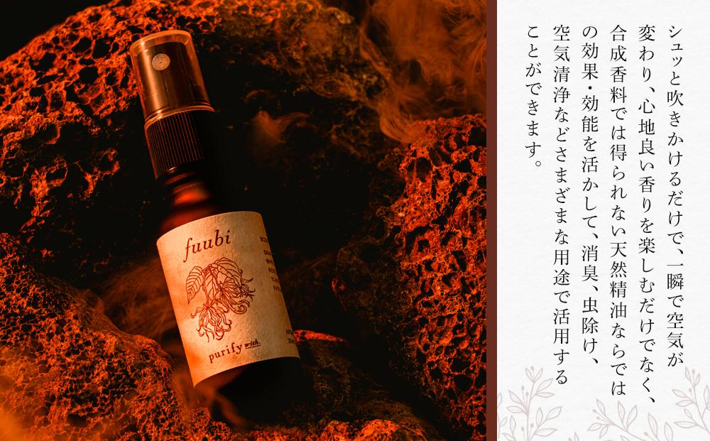 【Made in Yufuin】アロマスプレー（fuubi | 風靡）100ml　1本