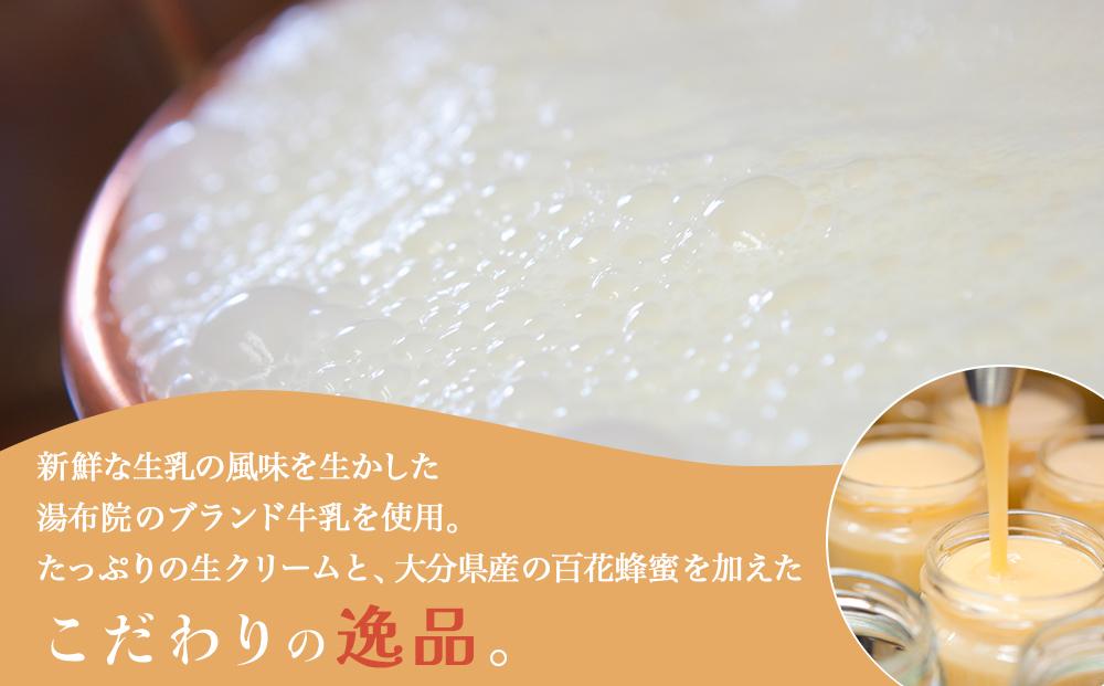 【湯布院のはちみつ屋さん】国産蜂蜜を使用した3種のハニーミルクジャム（プレーン・カフェオレ・紅茶）各120g 計3個