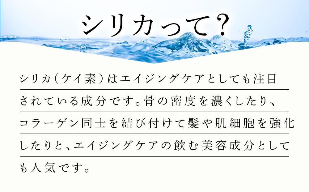 【定期便 全3回】阿蘇くじゅうの天然水 500ml×48本（24本×2ケース）【名水百選】＜天然シリカ71mg/L　硬度約41mg/L＞EM003