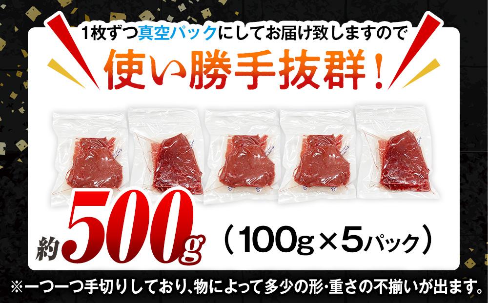 ããããåç ã¢ã¢ã¹ããŒã çŽ500gïŒ100gÃ5pïŒ