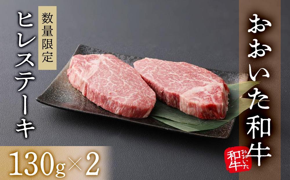 【6回定期便】【おおいた和牛】食べ尽くし大満足コース 総計3.5kg｜ 肉質4等級以上 こだわりの逸品