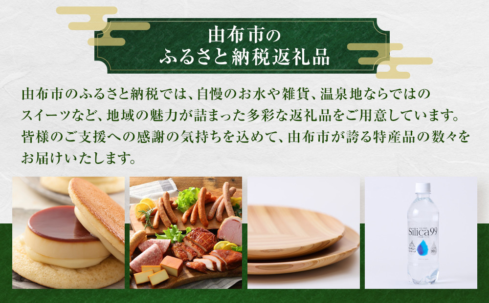 【食工房　風曜日】2種のジャムセット（ゆず・ポポー）