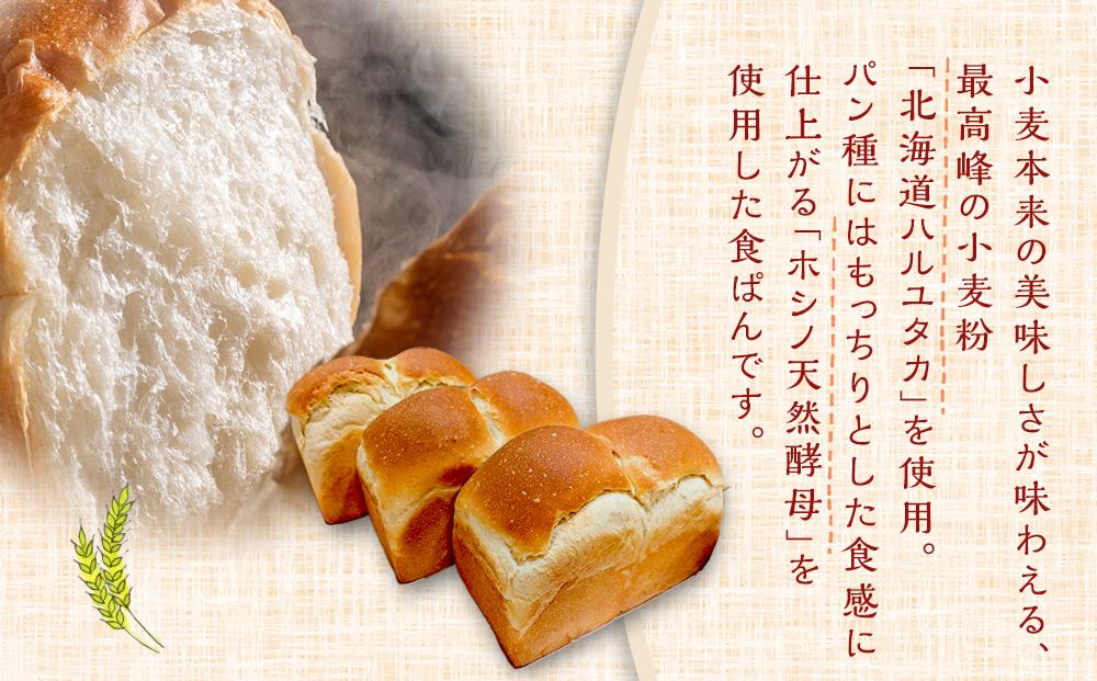 【定期便 6か月】湯布院まきのや 天然酵母の食ぱん 1.7斤×3本 セット＜焼き立てパンを冷凍発送＞