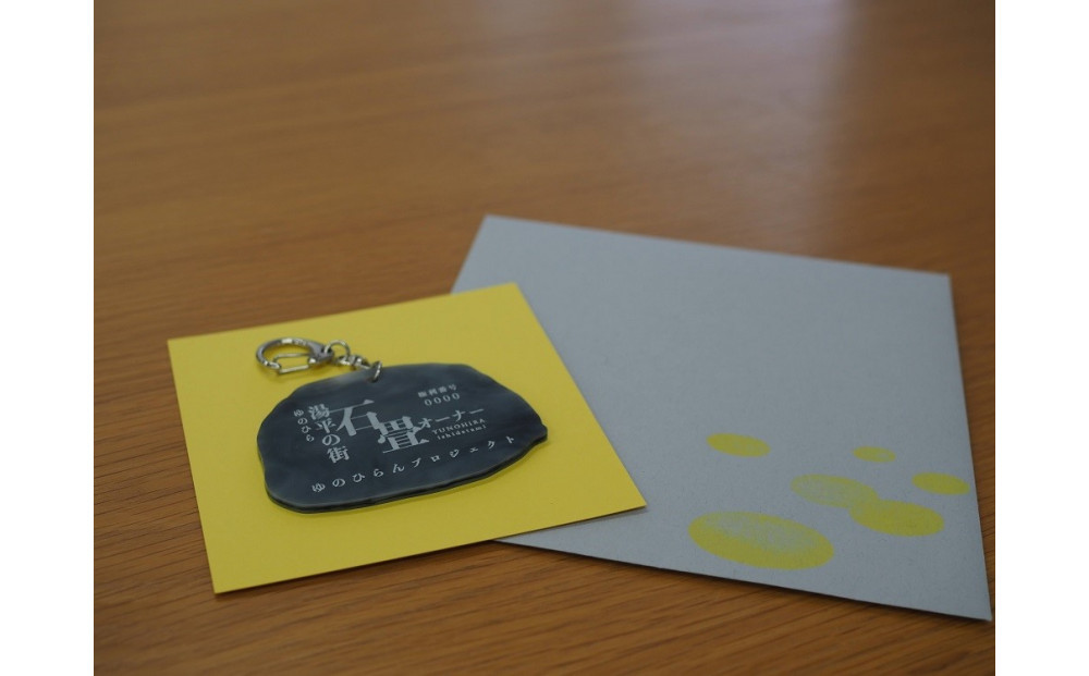 湯布院町  湯平温泉  石畳オーナー権  シルバー会員