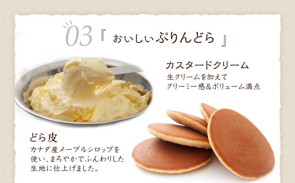 ããèåã®èå®¶ãããµããåµäœèå ã·ããã©ã 12åå
¥