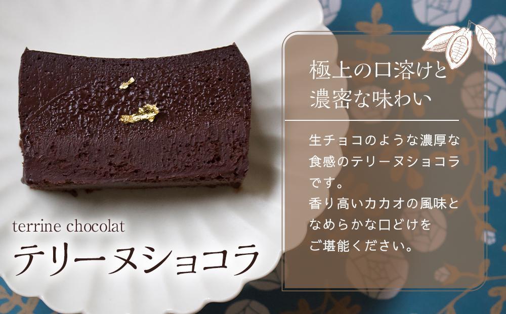 【定期便 3か月】大人の贅沢スイーツ ゆふのこだわりケーキが毎月届く♪お楽しみ便（テリーヌショコラ・チーズケーキ等）