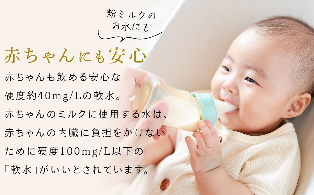 【定期便 全3回】阿蘇くじゅうの天然水 2L×12本（6本×2ケース）【名水百選】＜天然シリカ71mg/L　硬度約41mg/L＞EM004