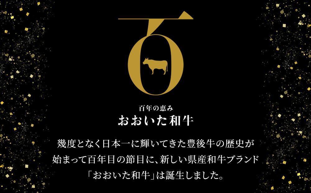 訳あり おおいた和牛 ヒレステーキ 約750g（約150ｇ×5枚）｜肉質4等級以上 国産和牛