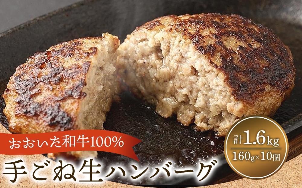 【定期便 全3回】毎月のご褒美に♪おおいた和牛・ゆふいんビール の豪華コラボ定期便（和牛ハンバーグ10個・ビール６本・サーロインステーキ３枚）