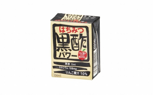 【ふるさと納税】【全3回定期便】はちみつ 黒酢 パワー おまとめ セット（32本入）健康 飲料 ジュース 使い切り 小分け 常温 大分 由布 九州 日本ハム