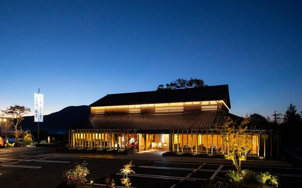 ＼年内発送／ 焼肉 亜李蘭離宮 湯布院本店 扇コース お食事券（1名様用）