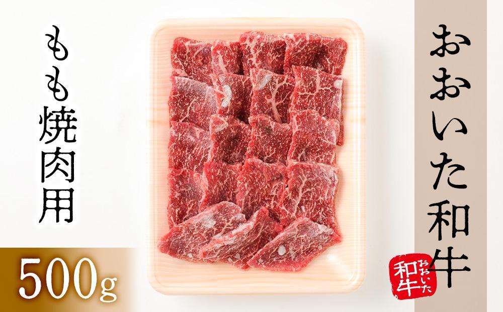 【3回定期便】【おおいた和牛】食べ比べ充実コース 総計1.3kg ｜ 肉質4等級以上 こだわりの逸品