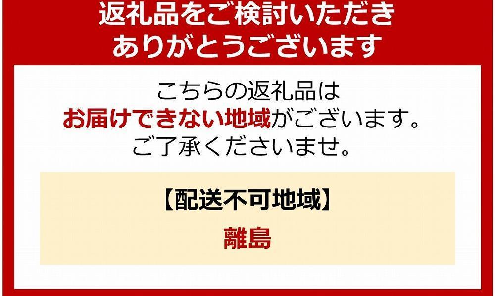 【2025年発送/先行予約】湯布院の温泉で育てたいちご おまかせ約2kg（約250g×8パック）