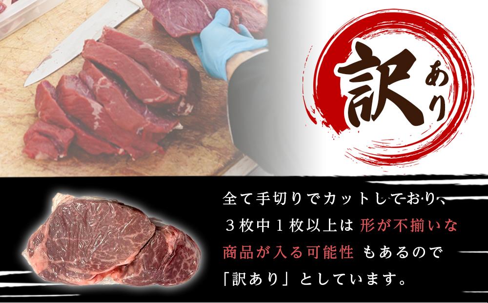 【定期便 全6回】訳あり【おおいた和牛】ヒレステーキ （150g×3枚×6回）計2.7kg｜肉質4等級以上 国産和牛