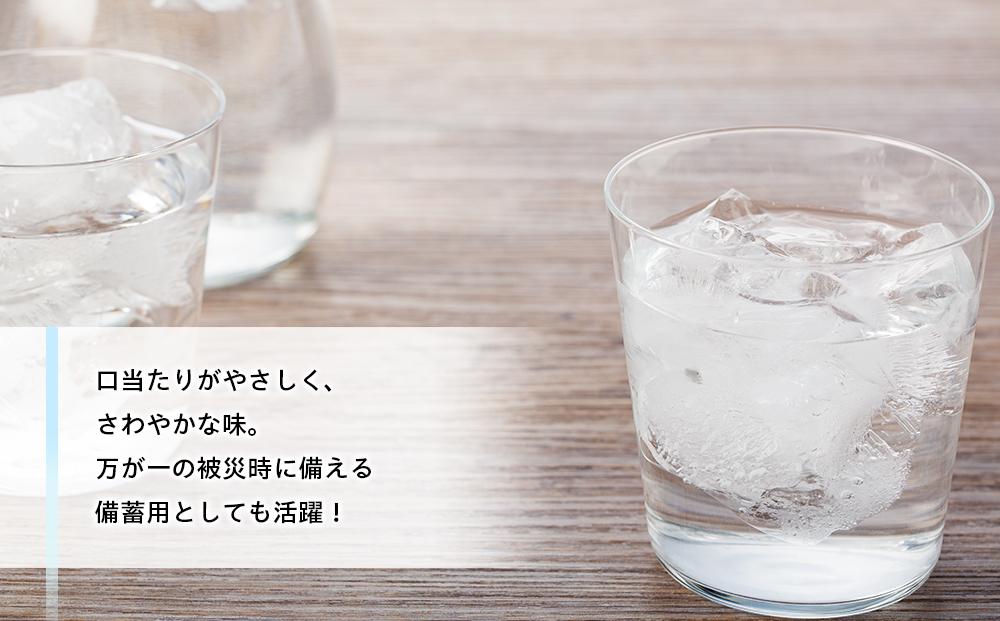 【日本名水百選】くじゅう連山の湧水 (常温保存可能品) 20Ｌ