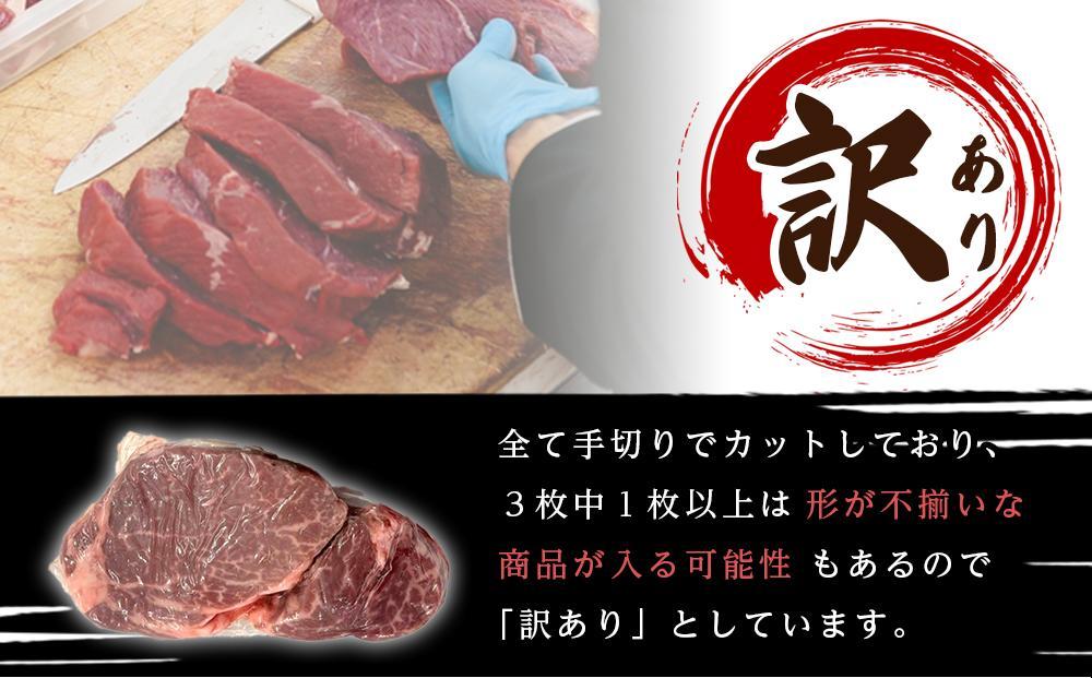 訳あり おおいた和牛 ヒレステーキ 約750g（約150ｇ×5枚）｜肉質4等級以上 国産和牛