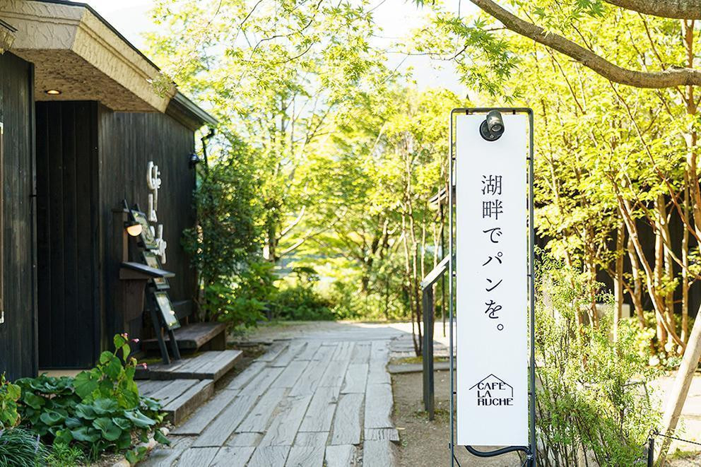 【全6回定期便】由布院　湖畔のベーカリーカフェのこだわり焙煎珈琲豆セット(3種)～カフェラリューシュ～