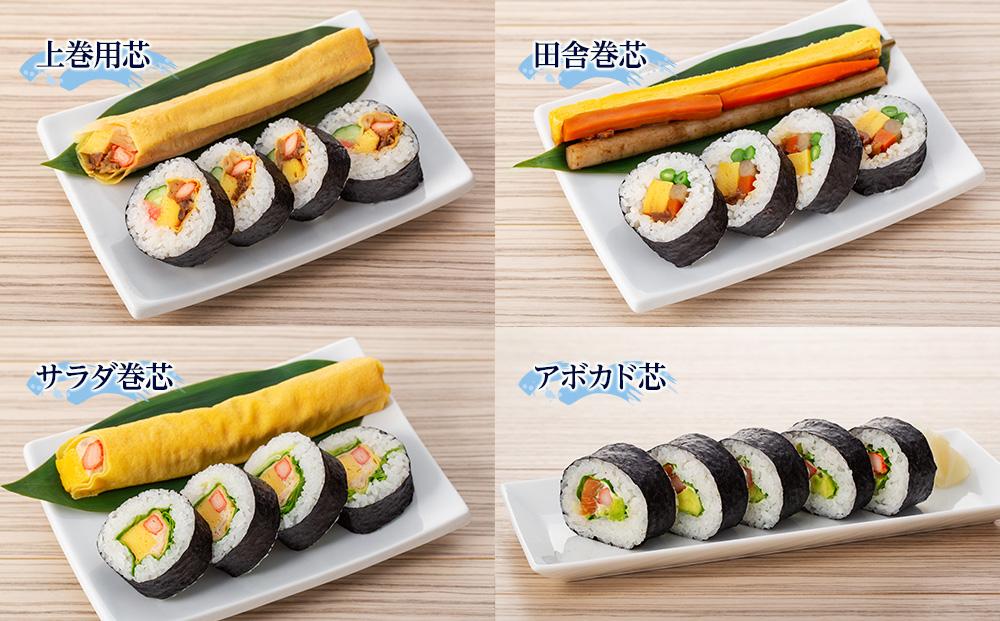 おうちで簡単に巻き寿司が出来る「ロール 寿司 キット」