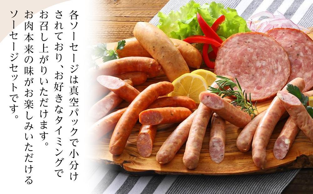 【敬老の日】【由布院燻製工房 燻家】ソーセージセットB 計530g＜小分け7品をセットしてお届け＞