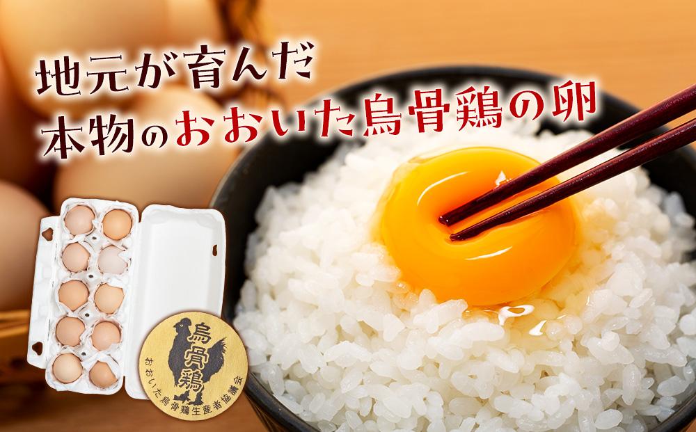 【定期便 全6回】大分うこっけい卵　生食用20個（10個×2）×6回