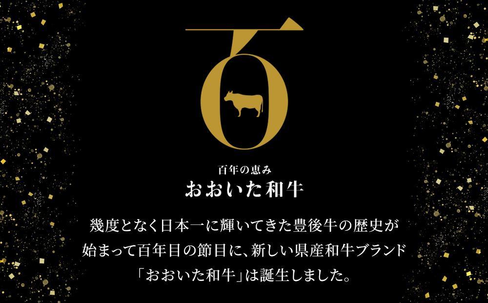 おおいた和牛 食べ比べ セット 計1kg（サーロインステーキ400g・シャトーブリアン200g・サイコロステーキ400g）