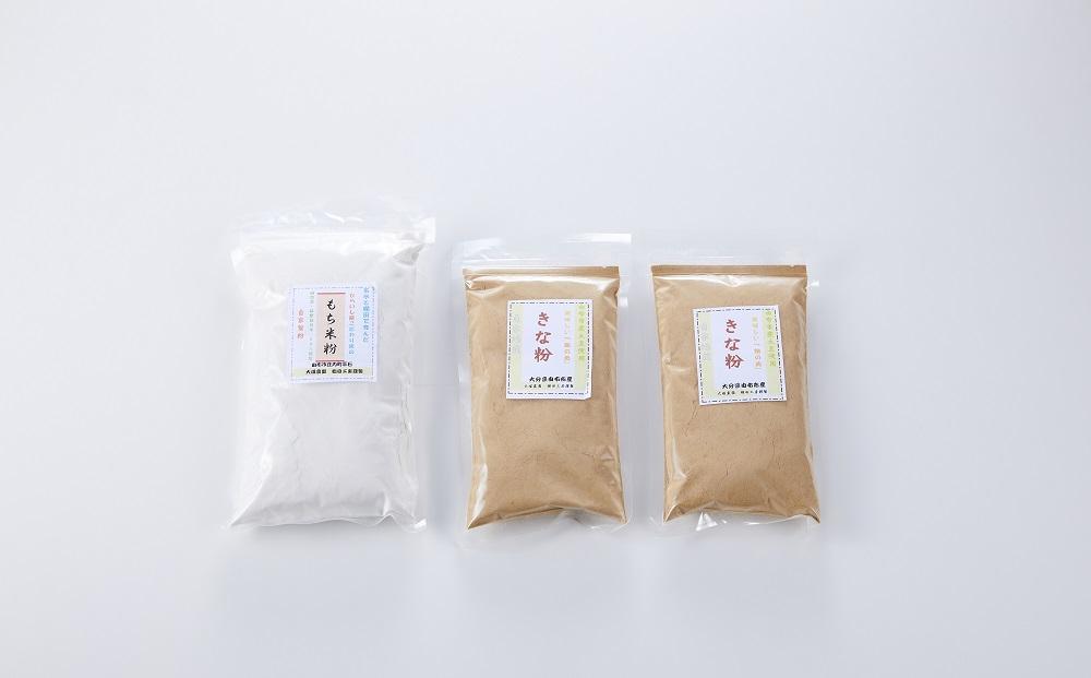 【お家で手作りきなこ餅】きなこ600g（150g×4袋）・もち米粉1140g（380g×3袋）セット