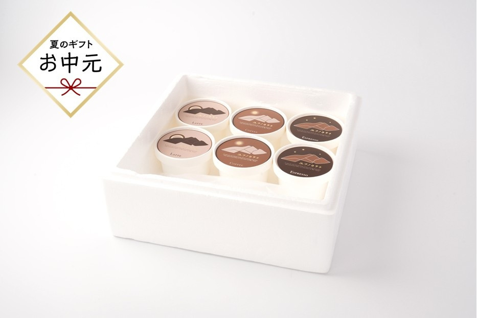 【お中元ギフト】ユフノカタチ ~3種のコーヒーアイス~（3種×2個　計6個）