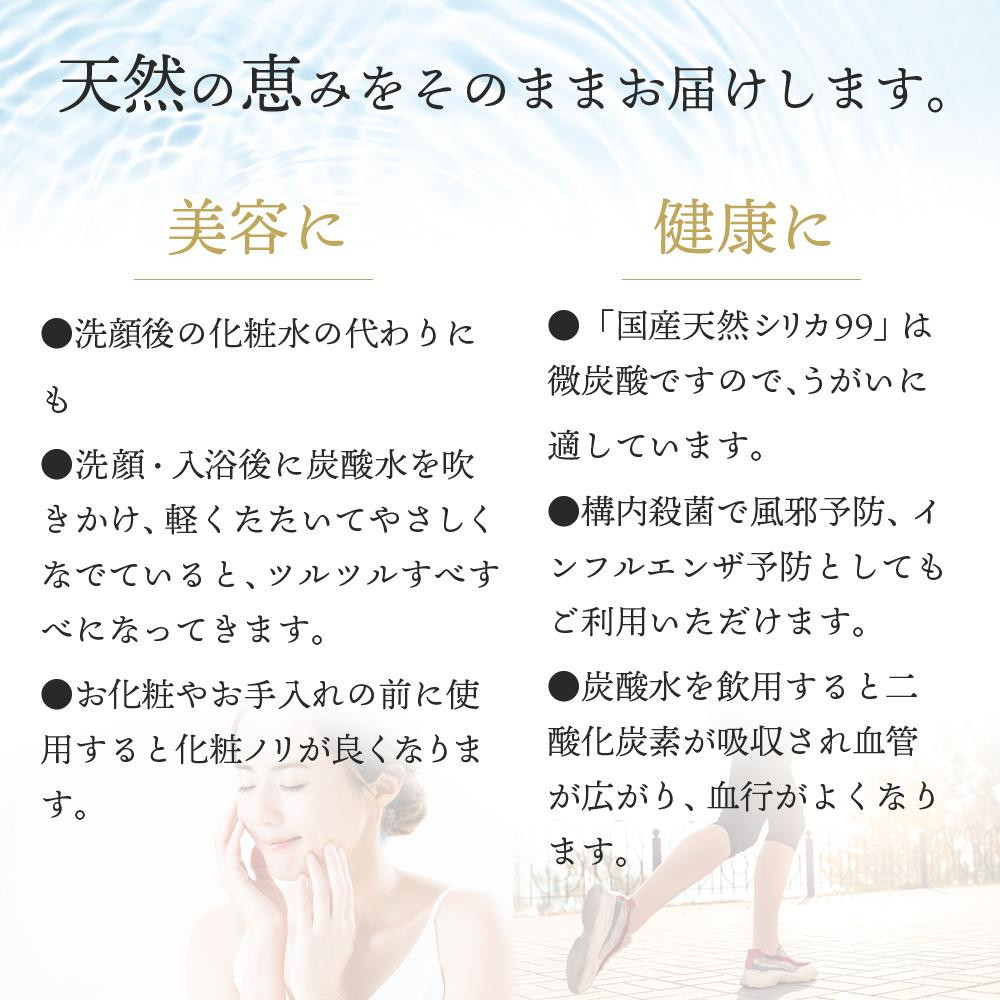 ＜ゆふぶくろ＞お家居酒屋！由布ハイセット（由布之郷  720ml×2本・天然炭酸水Silica99 500ml×24本）【ゆふの福袋】