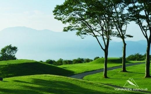 7月～9月【夏の平日限定】【湯布高原ゴルフクラブ】4名のゴルフプレー券｜由布院天然温泉有り