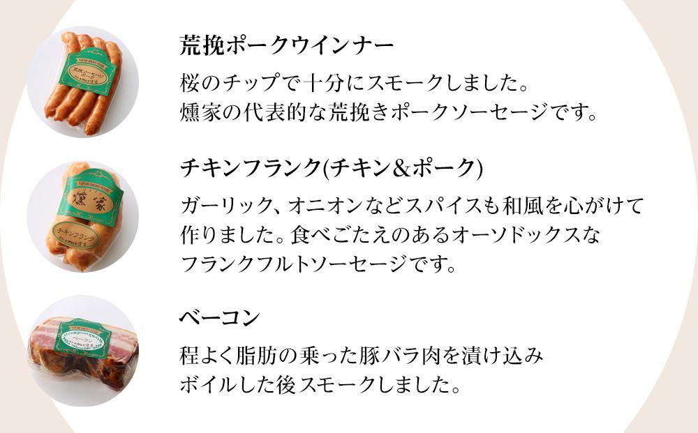 【定期便 全3回】【由布院燻製工房 燻家】ポトフセット＜濃縮タイプのスープ、ベーコン、ソーセージ6品をセットしてお届け＞