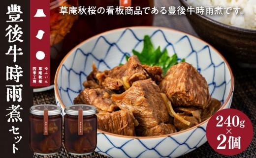 【定期便 3か月】＜あと1品！＞食卓に少しお手伝い！ご飯のお供