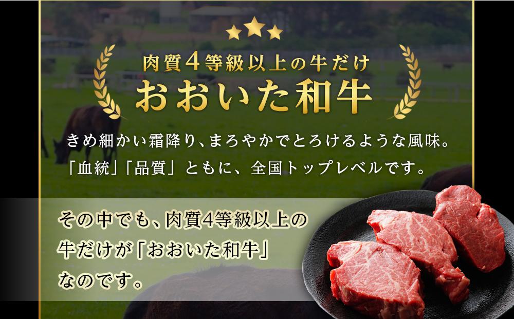 【訳あり】【おおいた和牛】ヒレステーキ 約450g（約150ｇ×3枚）｜肉質4等級以上 国産和牛