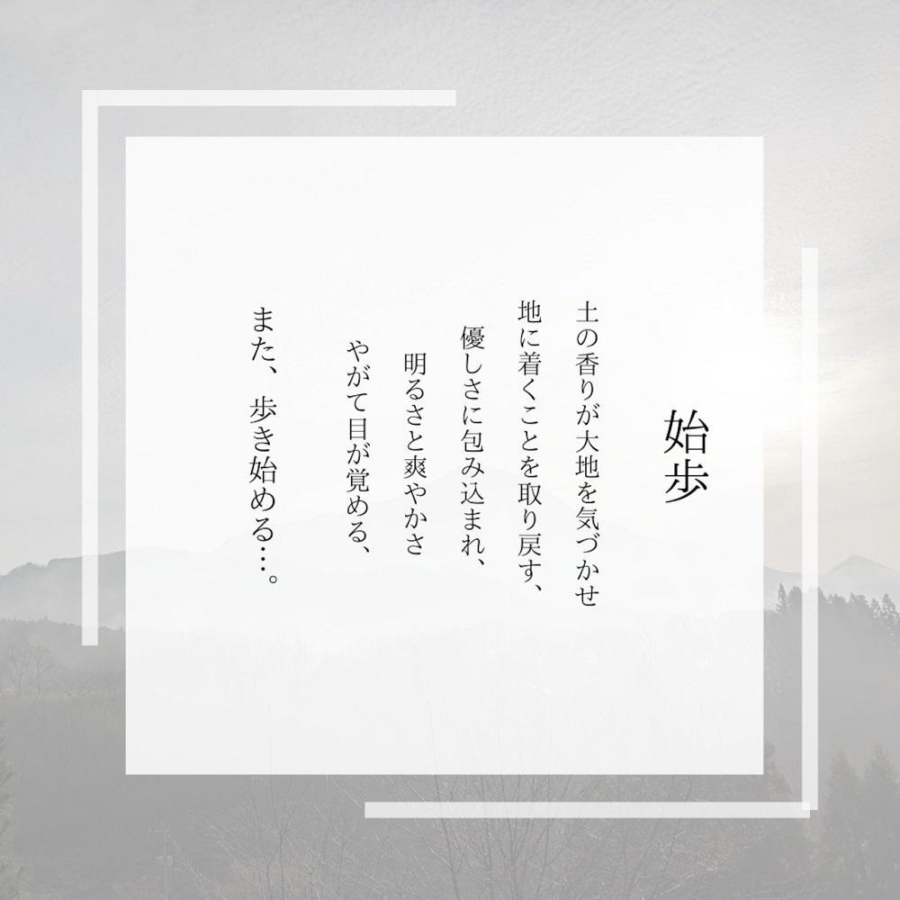 湯åžé¢ãïŒïŒ©ïŒ«ïŒ¡ïŒŽïŒ¡ãããŒã«ãªã³ã¢ããã¹ãã£ãã¯ãå§æ©ãŒSHIHOãŒ