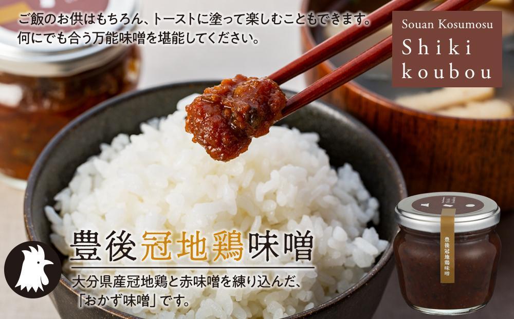 【定期便 3か月】＜あと1品！＞食卓に少しお手伝い！ご飯のお供