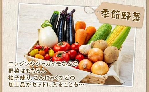 【定期便 全12回】江藤農園おすすめ 湯布院の旬の野菜（12〜15種類！）詰め合わせ