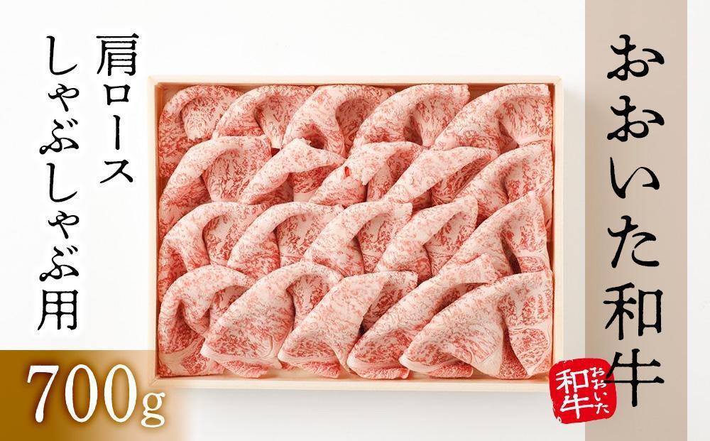 【6回定期便】【おおいた和牛】食べ尽くし大満足コース 総計3.5kg｜ 肉質4等級以上 こだわりの逸品