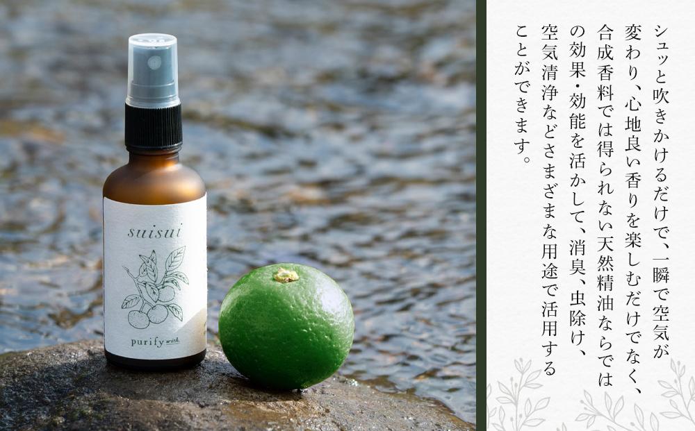 【Made in Yufuin】アロマスプレー（suisui | 翠水）50ml　1本